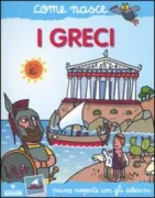 Copertina libro 9788882908638