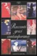 Copertina libro <b>Racconti greci contemporanei</b>