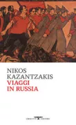 Copertina libro <b>Viaggi in Russia<br></b>(titolo originale o altro titolo: <i>Taxideúontas: Rousia</i>)