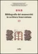 Copertina libro <b>13: Dati relativi a pubblicazioni apparse a partire dal 1990, raccolti dal 1 luglio 2004 al 30 giugno 2005</b>
