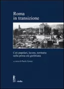 Copertina libro <b>Roma in transizione: ceti popolari, lavoro, territorio nella prima età giolittiana</b>