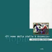 Copertina libro <b>Il nome della stella è Assenzio</b>