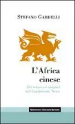 Copertina libro <b>L'Africa cinese</b>