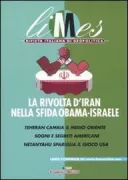 Copertina libro <b>La rivolta d'Iran nella sfida Obama-Israele</b>