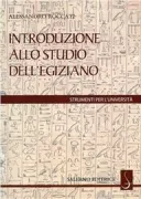Copertina libro <b>Introduzione allo studio dell'egiziano</b>