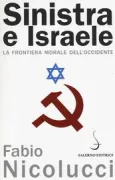Copertina libro <b>Sinistra e Israele</b>