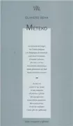 Copertina libro <b>Meteko</b>