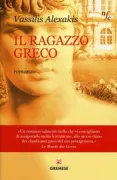 Copertina libro <b>Il ragazzo greco<br></b>(titolo originale o altro titolo: <i>L'enfant grec</i>)