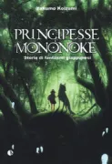 Copertina libro <b>Principesse e mononoke<br></b>(titolo originale o altro titolo: <i>Kwaidan</i>)