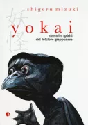 Copertina libro <b>Yokai</b>
