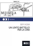 Copertina libro 9788885667020