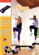 Copertina libro <b>Step</b>