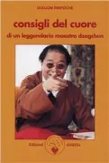 Copertina libro <b>Consigli del cuore</b>