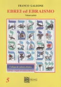 Copertina libro 9788887764574