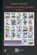 Copertina libro 9788887764581