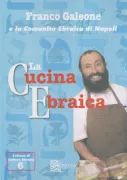 Copertina libro 9788887764864