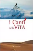 Copertina libro <b>I canti della vita<br></b>(titolo originale o altro titolo: <i>Diwan. -</i>)