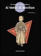 Copertina libro 9788888063362