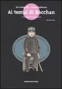 Copertina libro 9788888063768