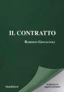 Copertina libro ADDENDA CONTRATTO