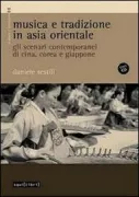 Copertina libro <b>Musica e tradizione in Asia orientale</b>