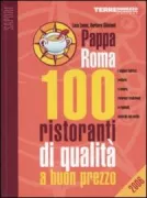 Copertina libro PAPPAROMA 2006