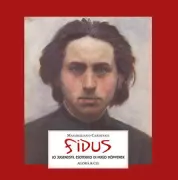 Copertina libro <b>Fidus</b>