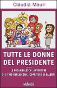 Copertina libro <b>Tutte le donne del presidente</b>