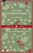 Copertina libro <b>Le lupe di Sernovodsk<br></b>(titolo originale o altro titolo: <i>Die Wölfinnen von Sernovodsk</i>)