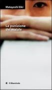 Copertina libro 9788889801659