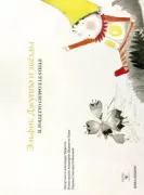 Copertina libro 9788890570148