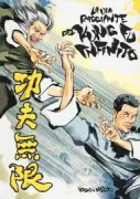 Copertina libro <b>La via raggiante del kung-fu infinito</b>