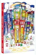 Copertina libro 9788891242877