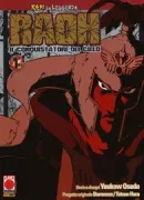 Copertina libro <b>Raoh</b>