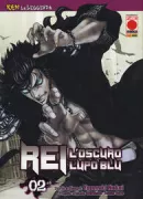Copertina libro <b>Rei, l'oscuro lupo blu</b>