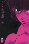 Copertina libro <b>I fiori del male</b>