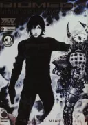 Copertina libro <b>Biomega</b>