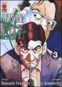 Copertina libro <b>Seizon life</b>