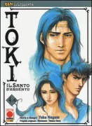 Copertina libro <b>Toki</b>