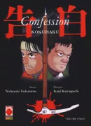 Copertina libro <b>Confession<br></b>(titolo originale o altro titolo: <i>Kokuhaku</i>)