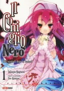 Copertina libro <b>1: 900 secondi dopo le lezioni</b>