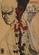Copertina libro <b>Shamo</b>