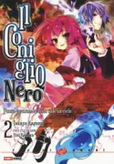 Copertina libro <b>2: Pausa pranzo, la luna sale in cielo</b>