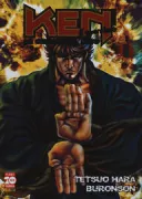 Copertina libro <b>Ken il guerriero deluxe</b>