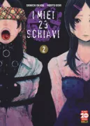 Copertina libro <b>I miei 23 schiavi</b>