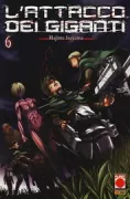Copertina libro <b>L'attacco dei giganti</b>