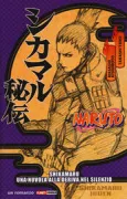 Copertina libro <b>Naruto</b>