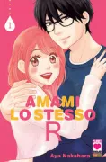 Copertina libro <b>Amami lo stesso R</b>
