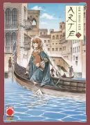 Copertina libro <b>Arte</b>