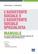 Copertina libro <b>L'assistente sociale e l'assistente sociale specialista</b>